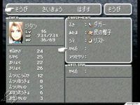 Click Here To Enlarge!